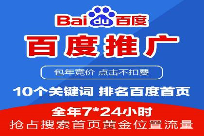案例解析：托管SEM竞价助力企业实现业绩增长